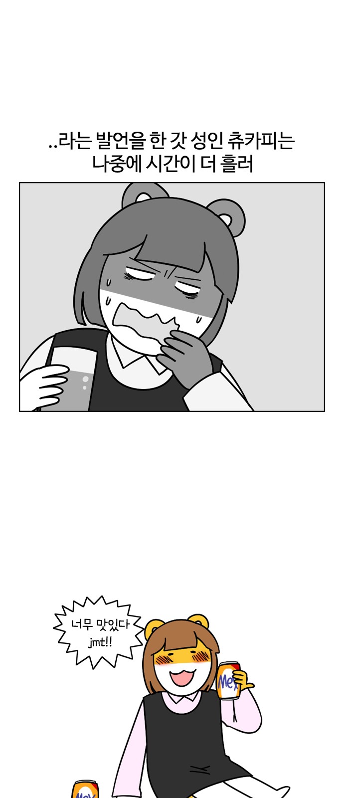 5 페이지