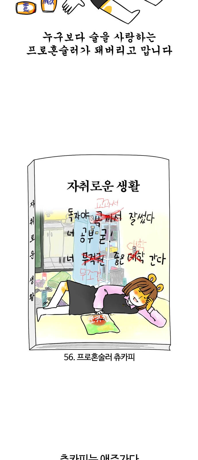 6 페이지