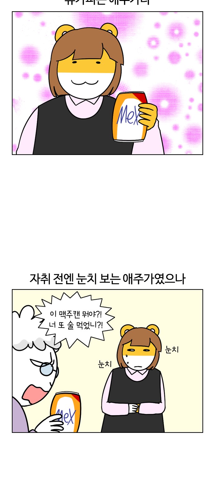 7 페이지