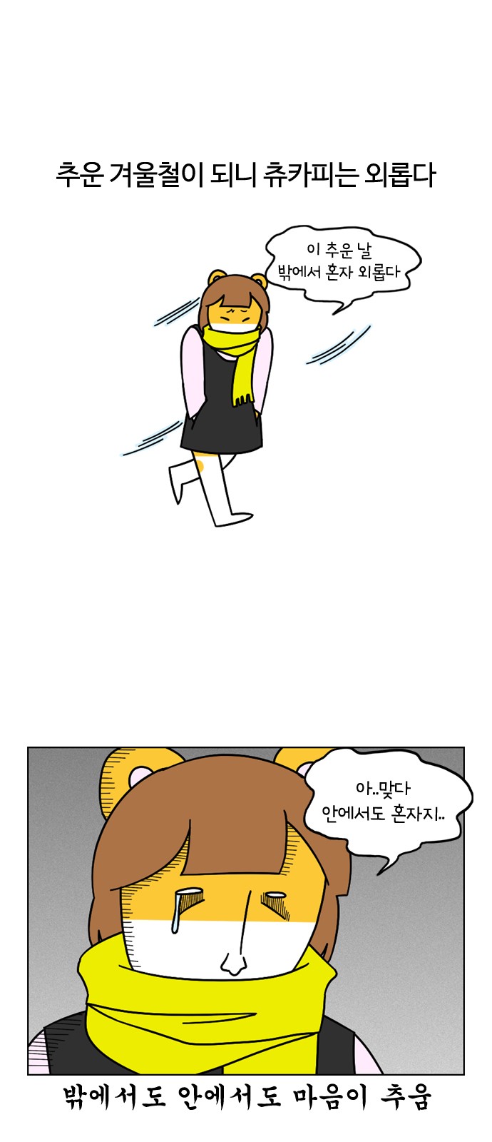 1 페이지