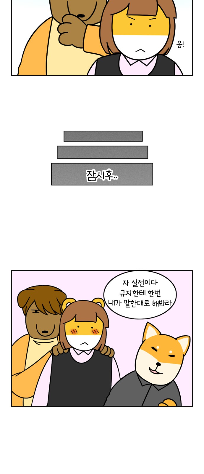 10 페이지