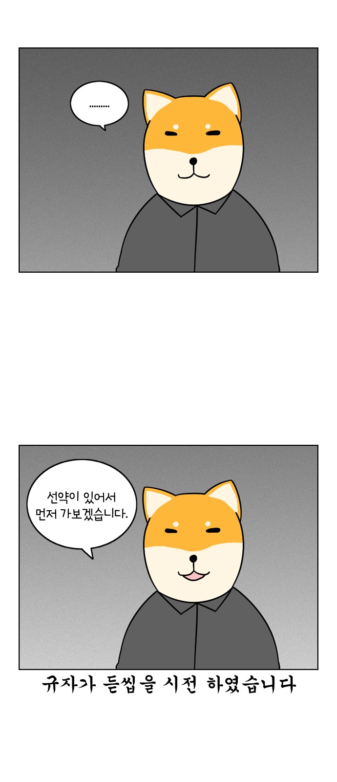 12 페이지