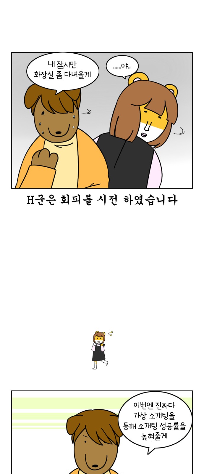 13 페이지