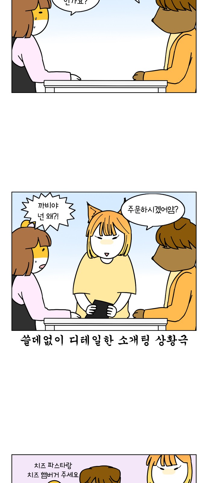 15 페이지