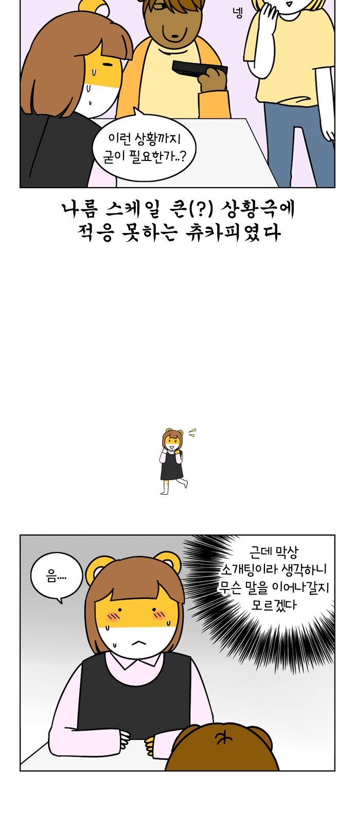 16 페이지