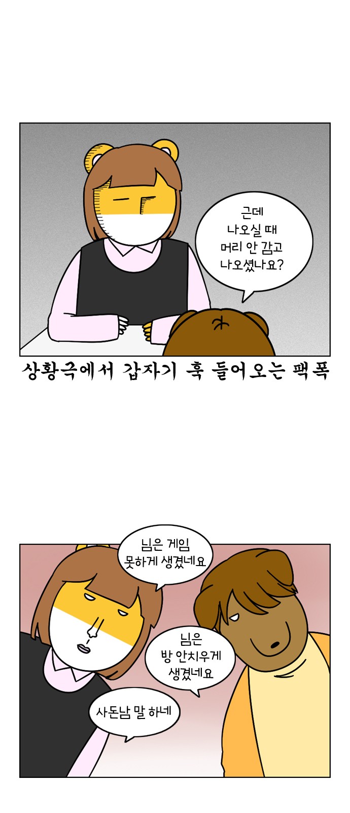 17 페이지