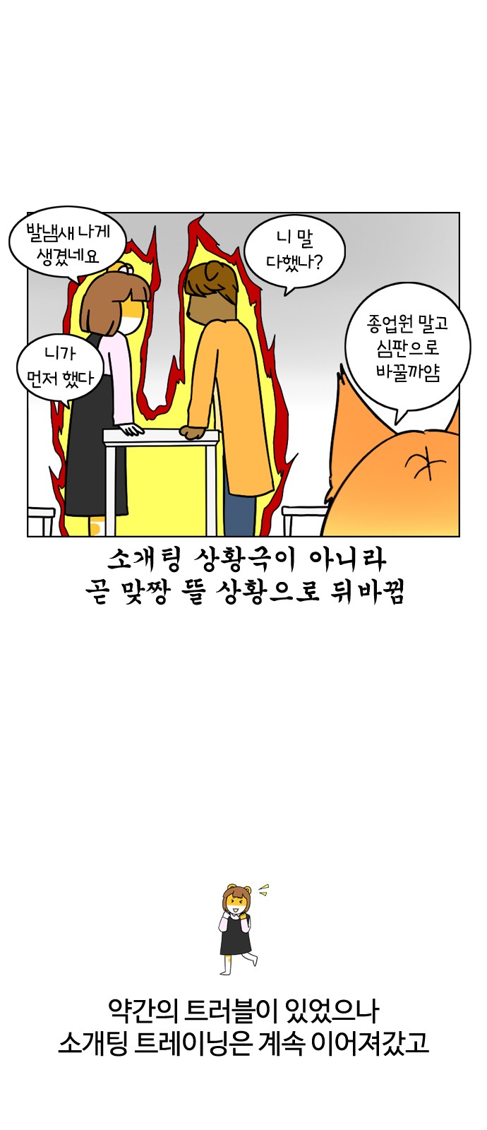 18 페이지