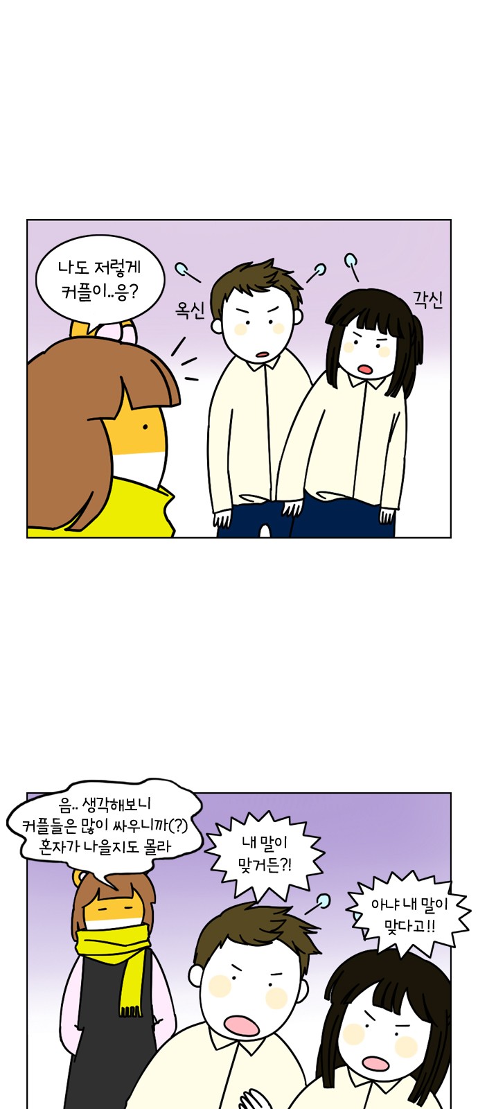 2 페이지