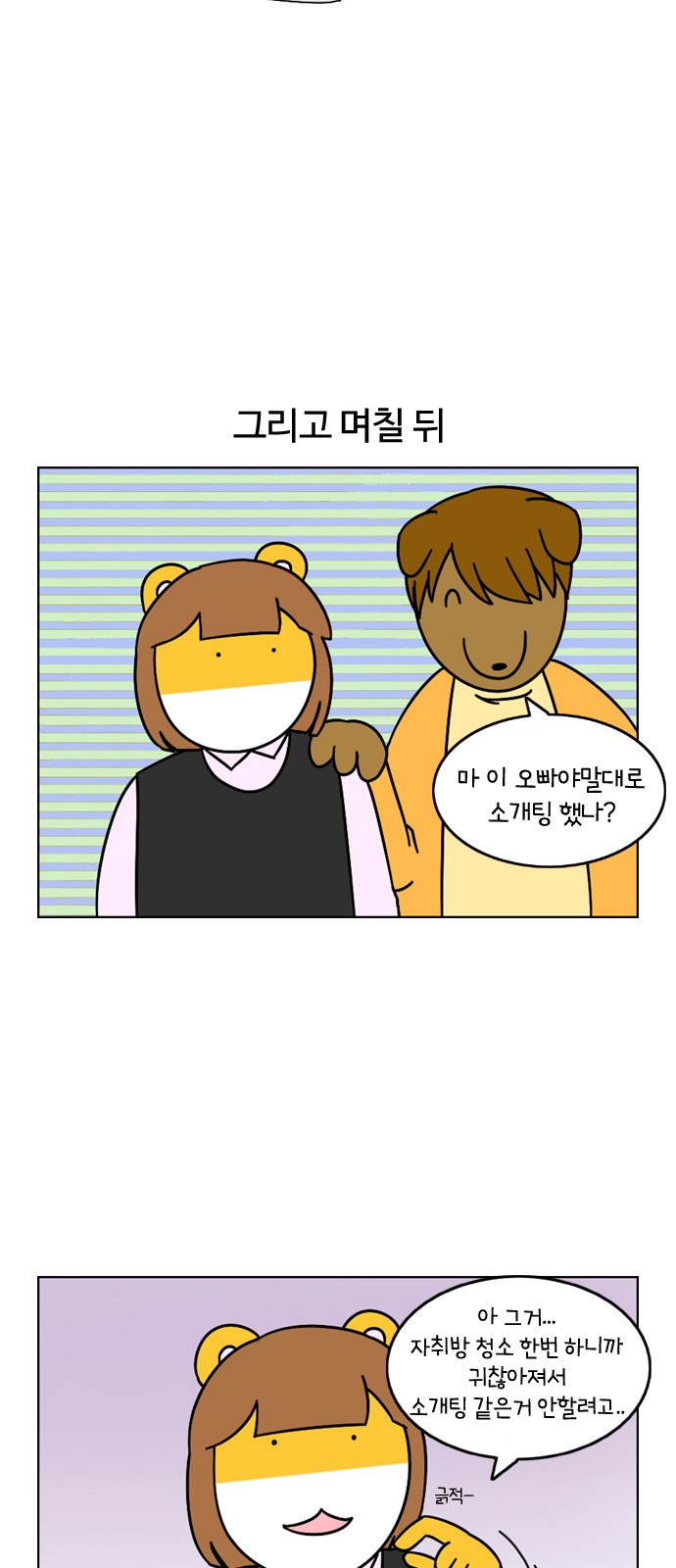 20 페이지