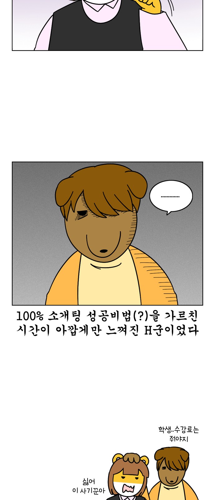 21 페이지