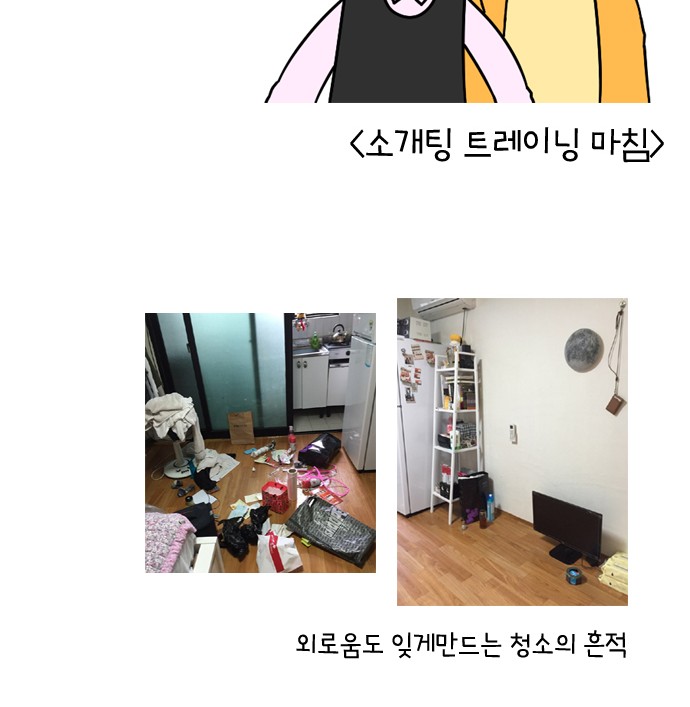 22 페이지