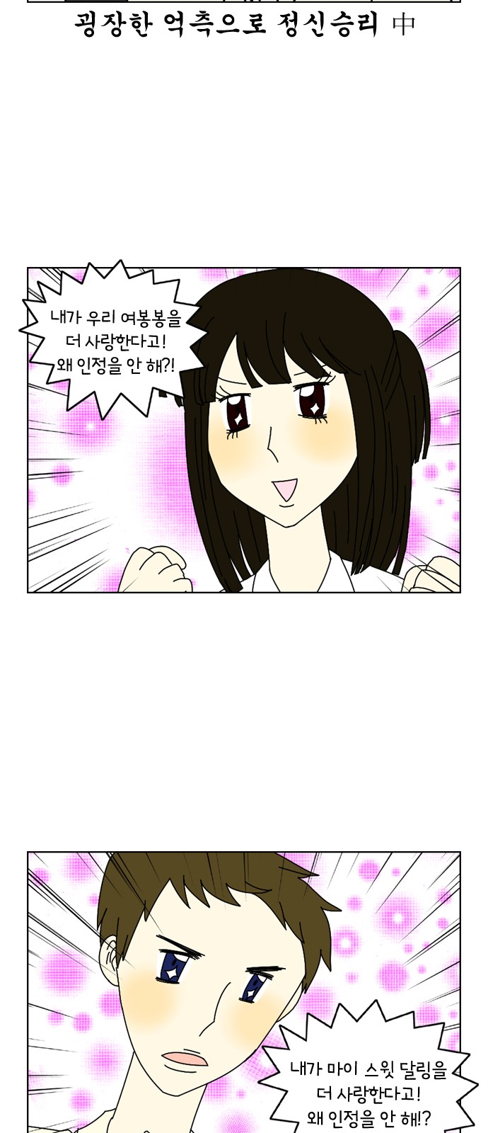 3 페이지