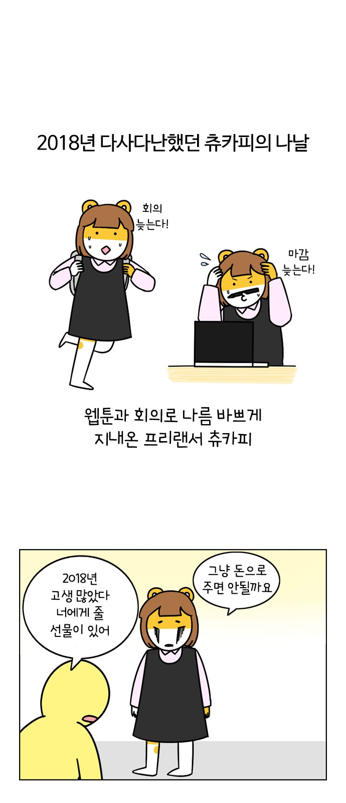 1 페이지