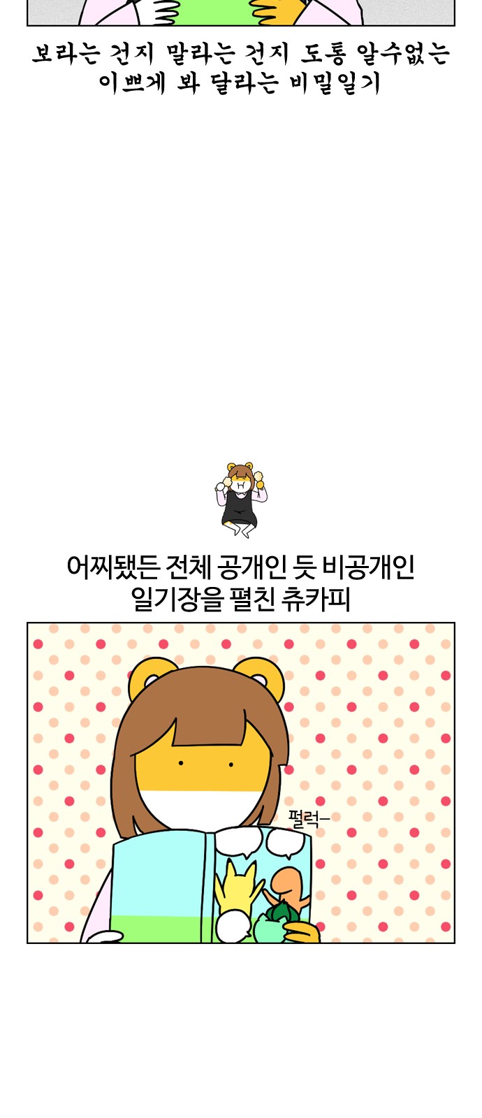 10 페이지