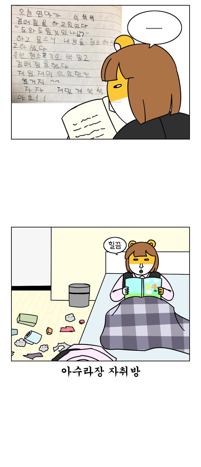 11 페이지