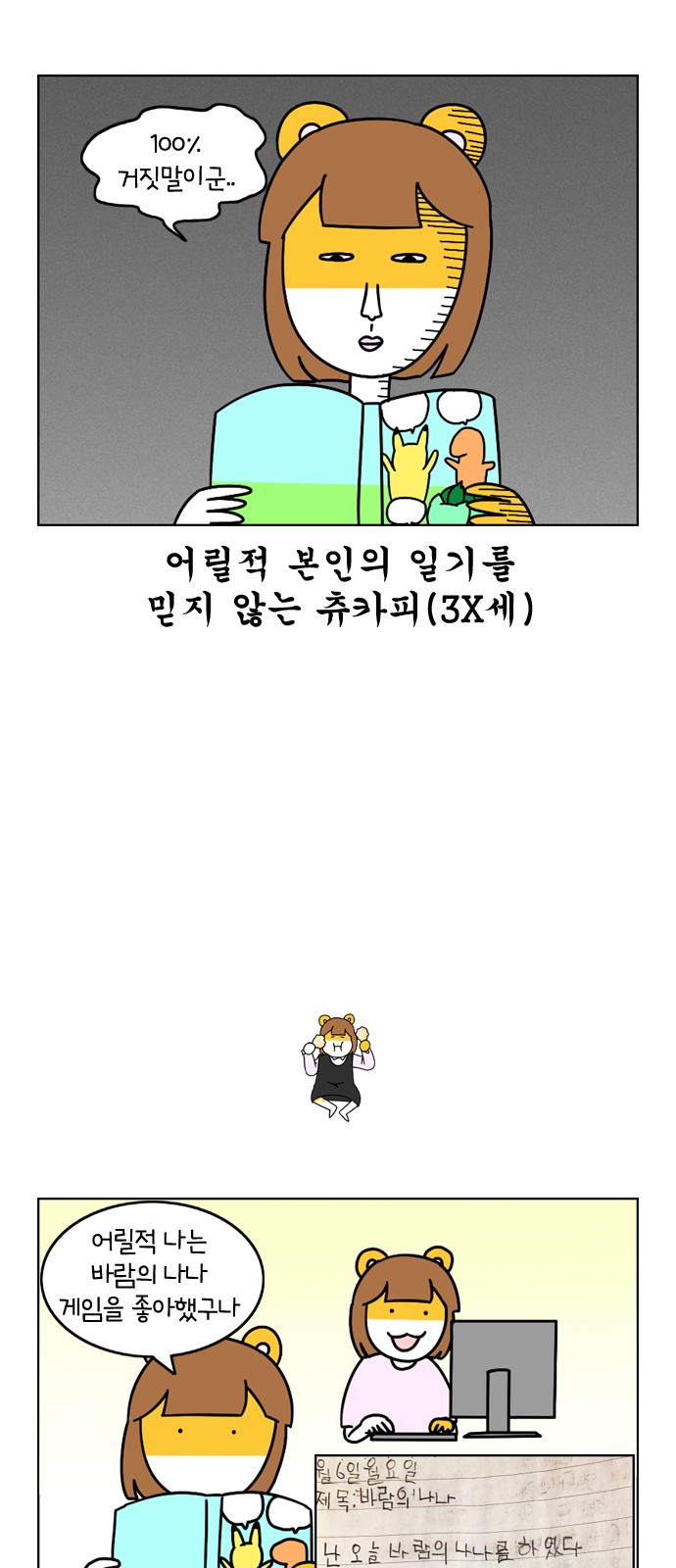 12 페이지