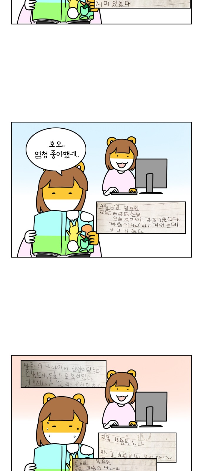 13 페이지