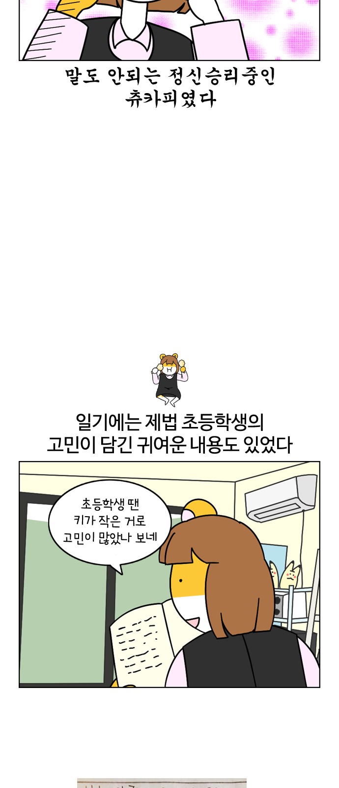 15 페이지