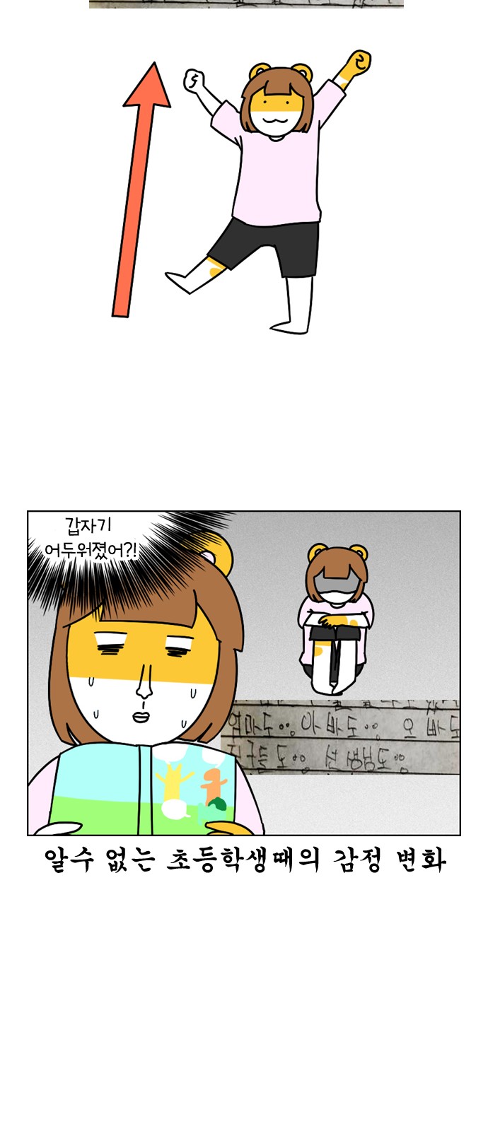 17 페이지