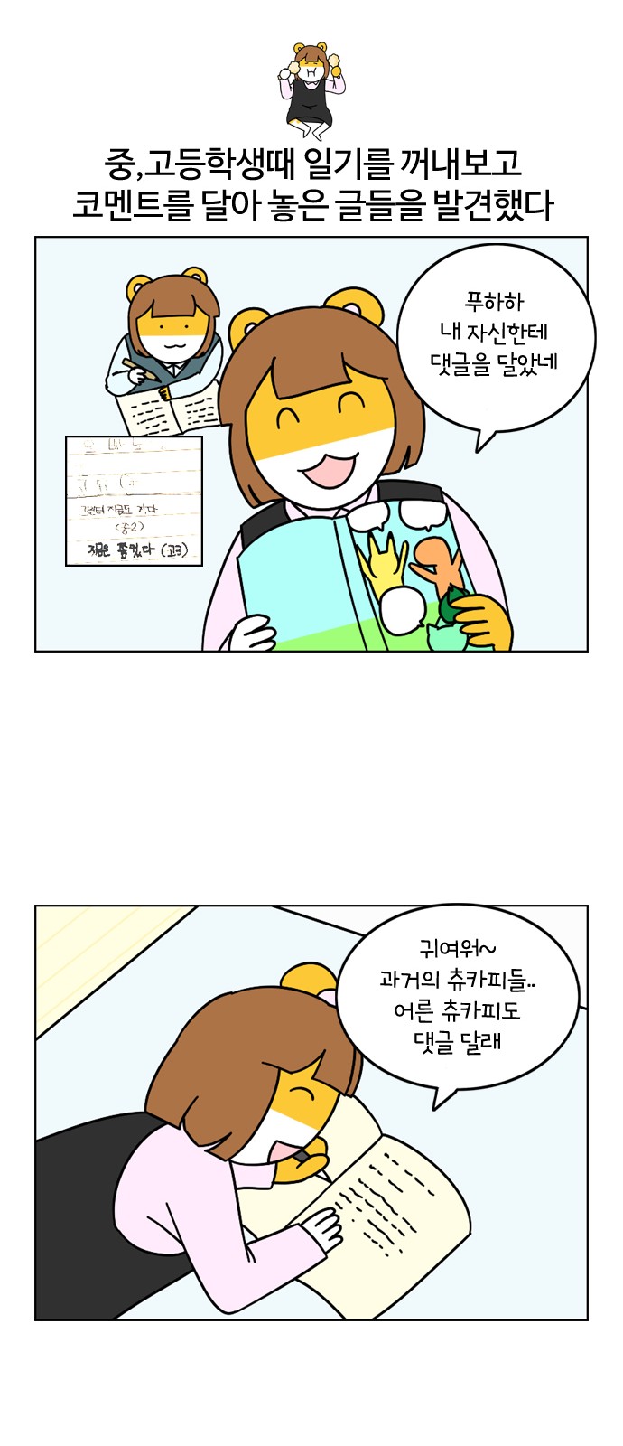 18 페이지