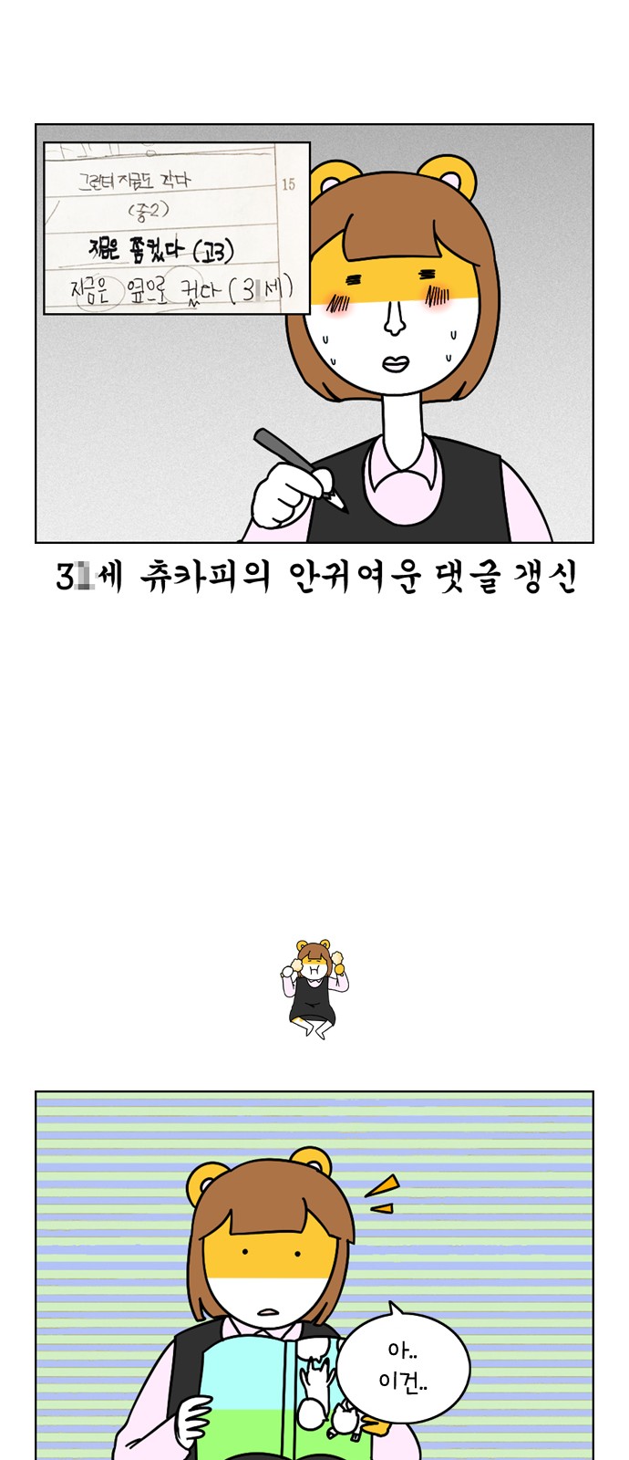 19 페이지