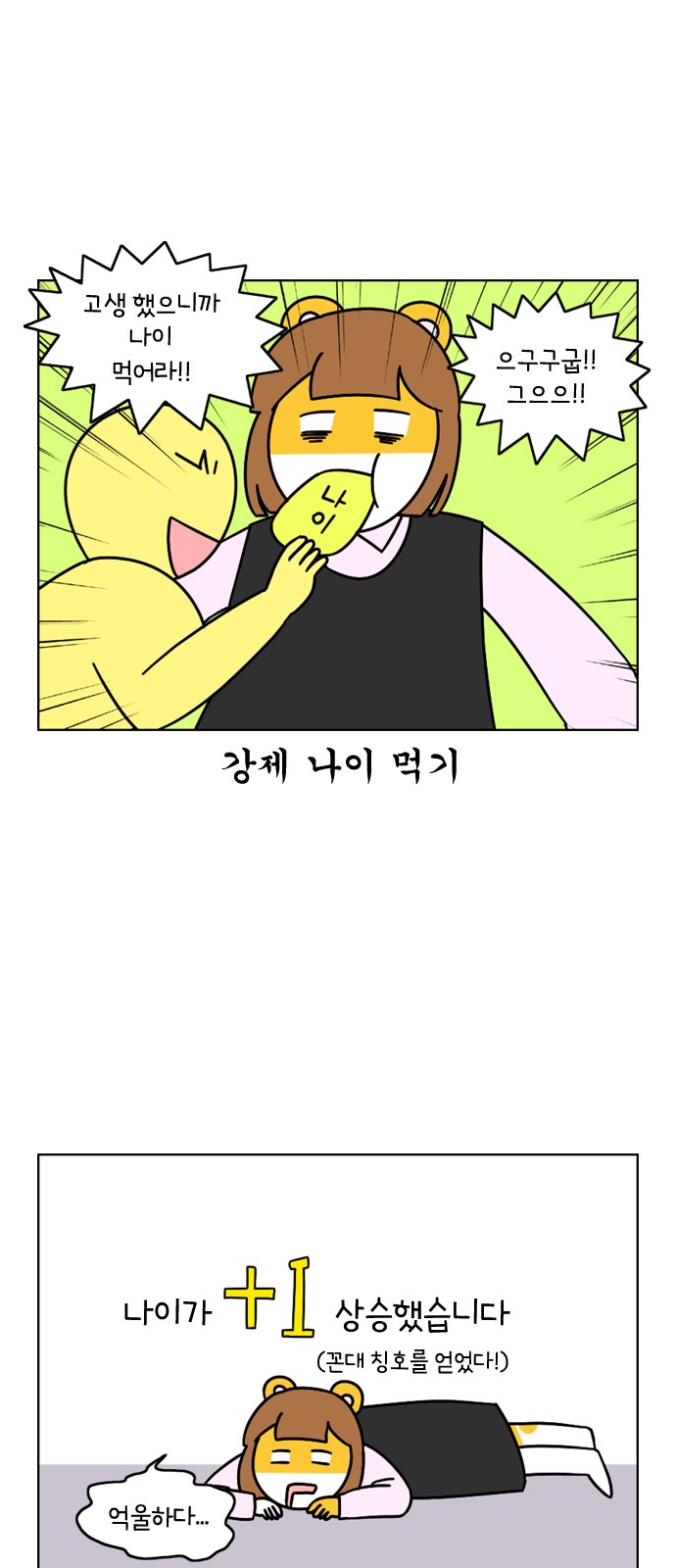 2 페이지