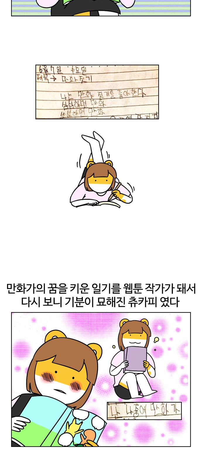 20 페이지