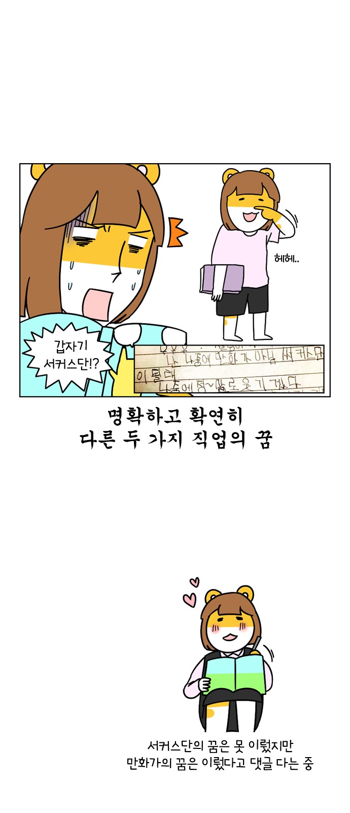 21 페이지