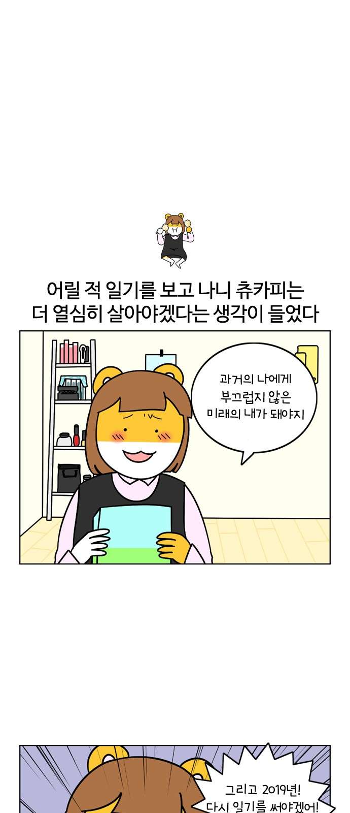 22 페이지