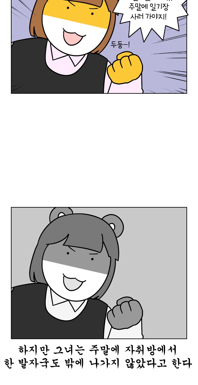 23 페이지