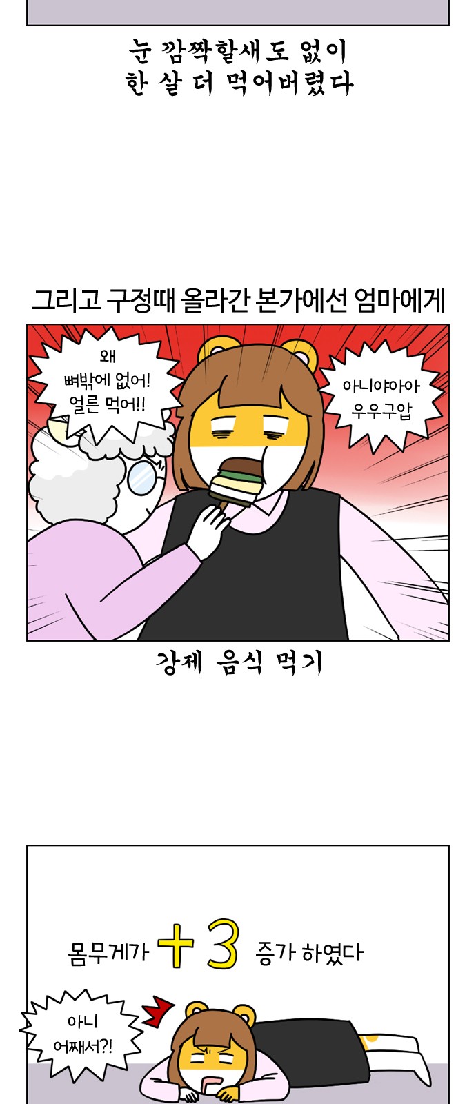 3 페이지