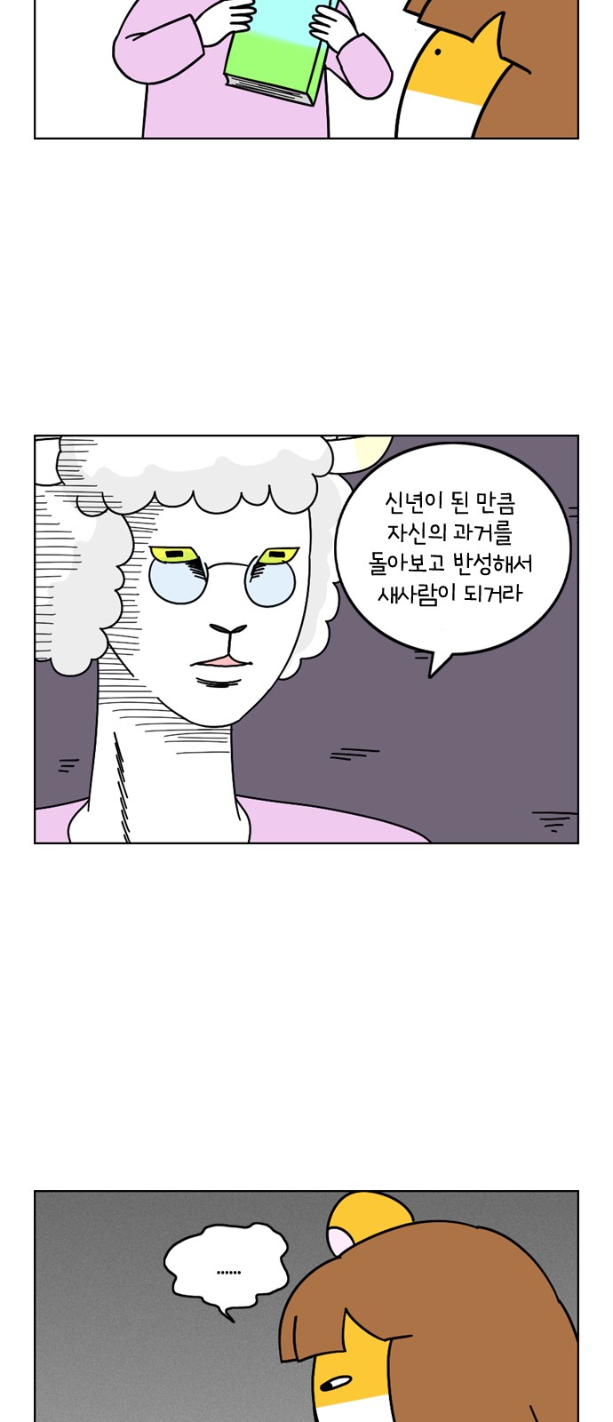 5 페이지
