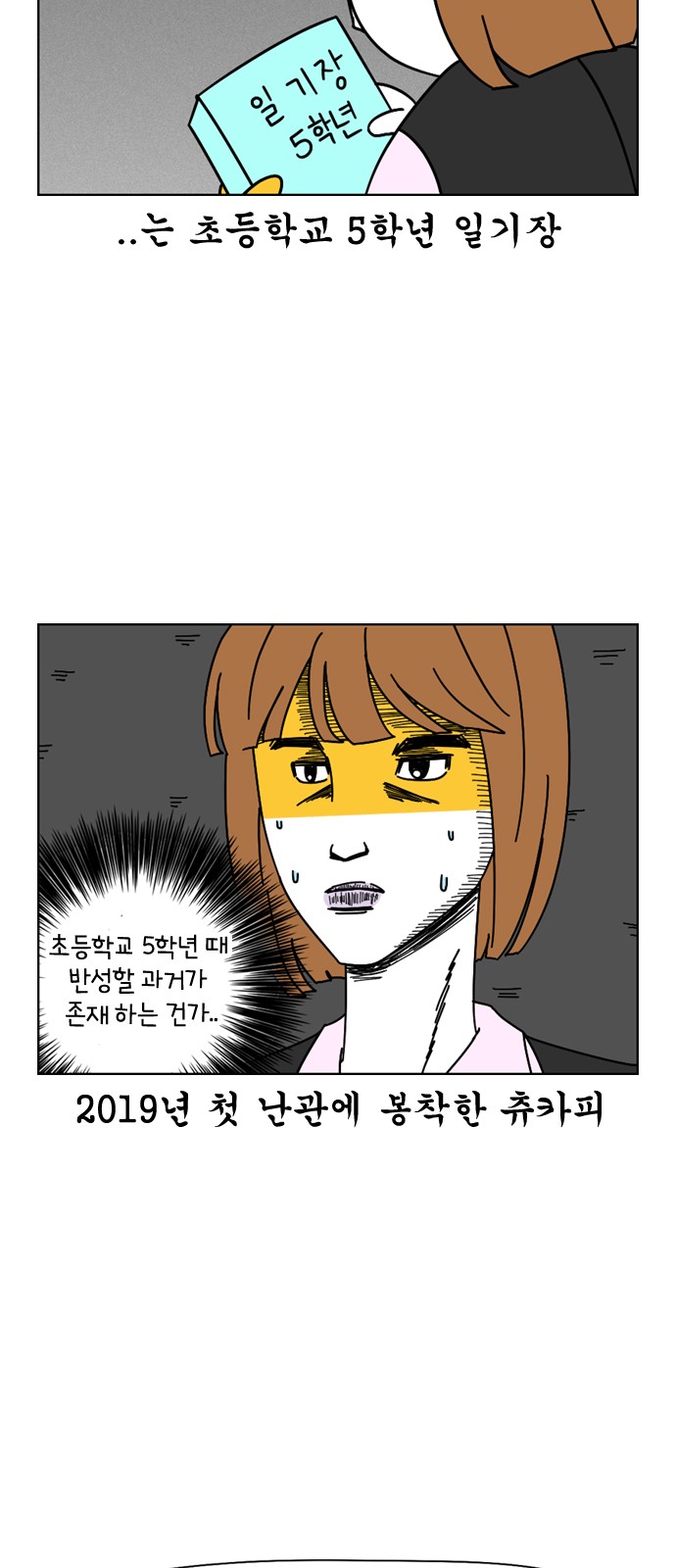 6 페이지