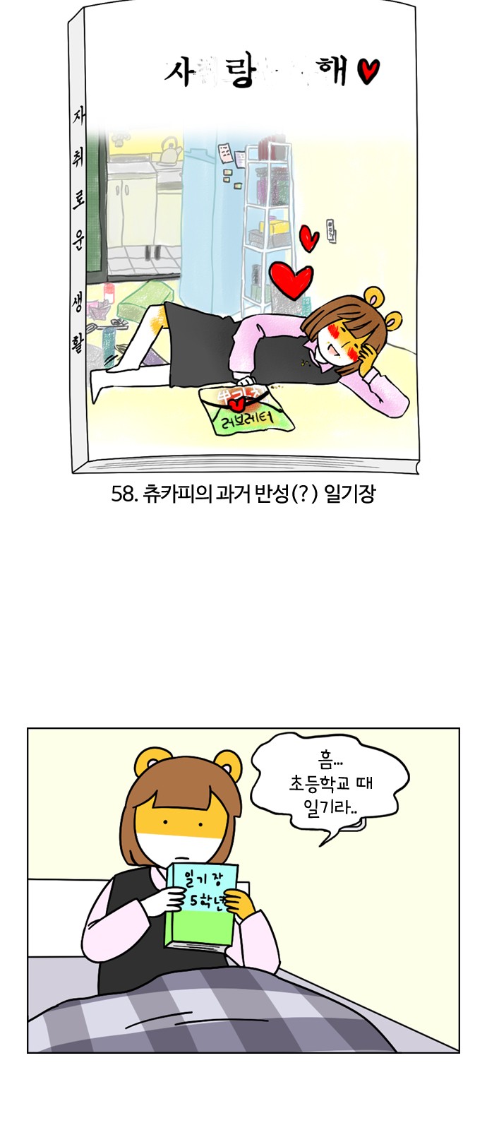 7 페이지