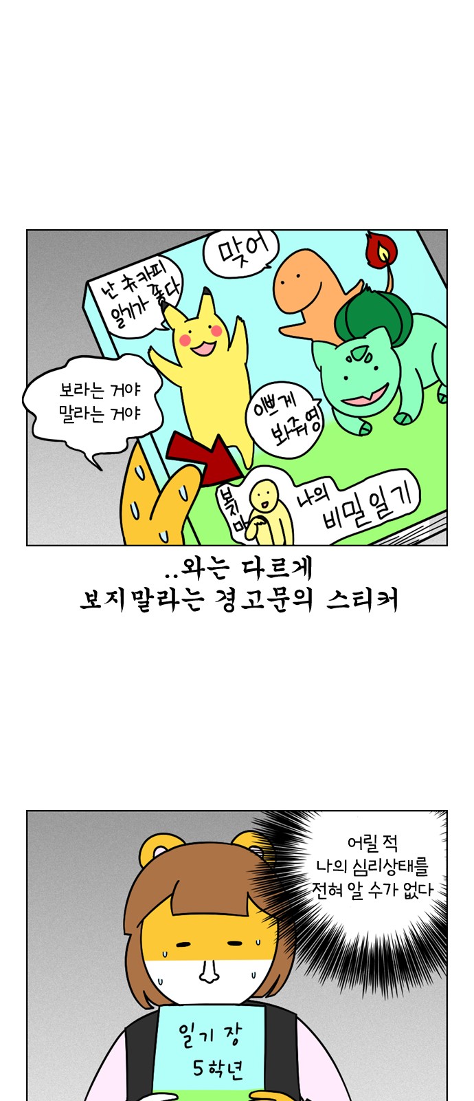 9 페이지