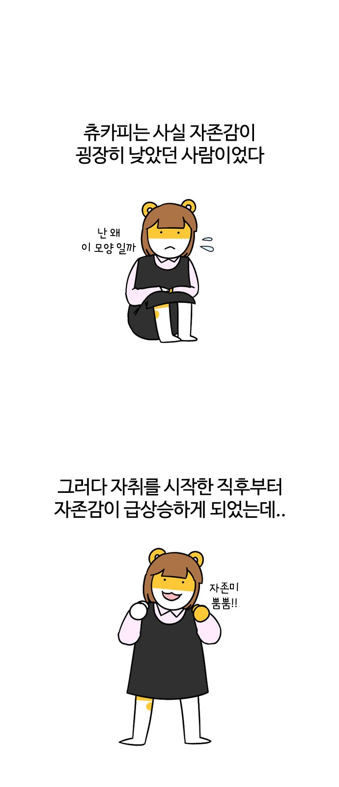 1 페이지