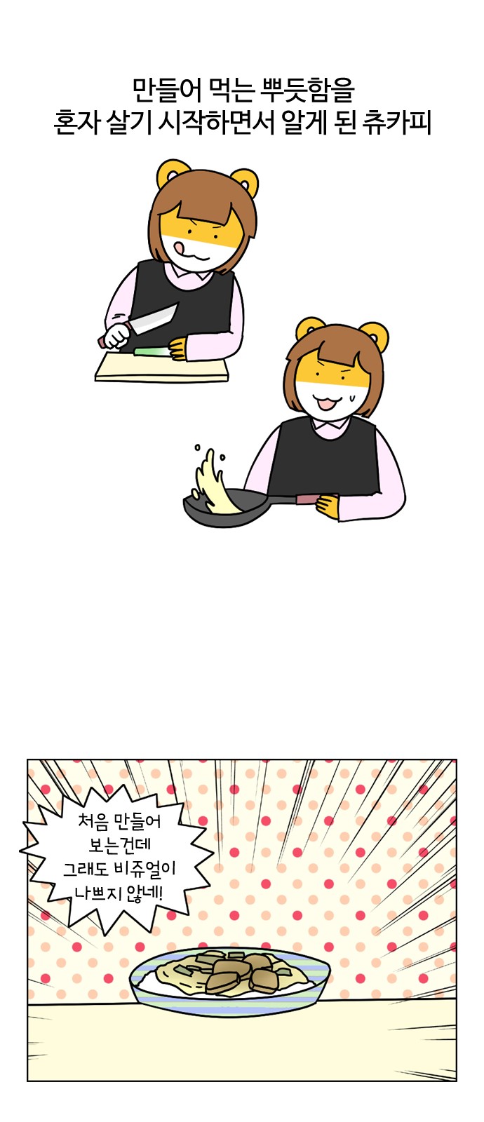 10 페이지