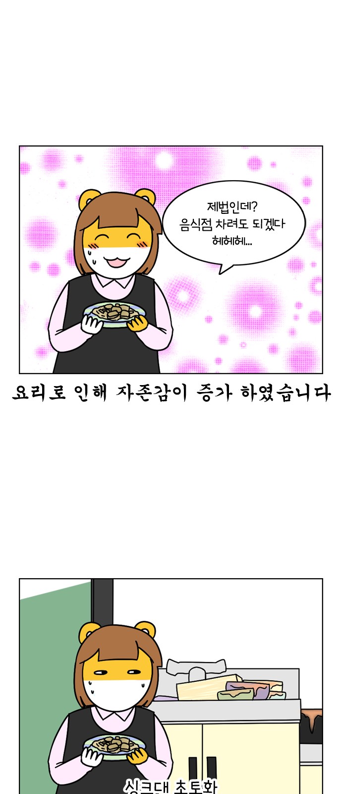 11 페이지