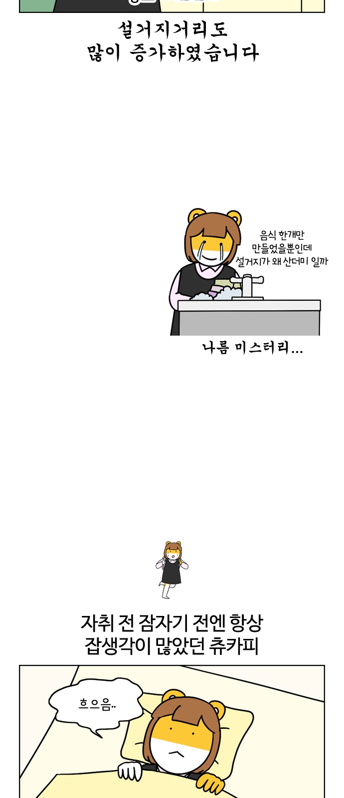 12 페이지