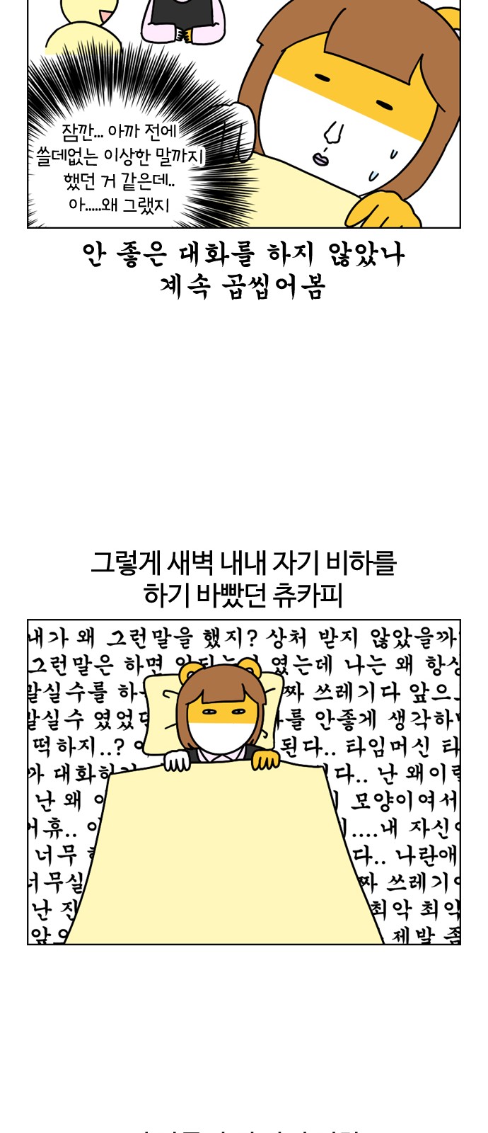 14 페이지
