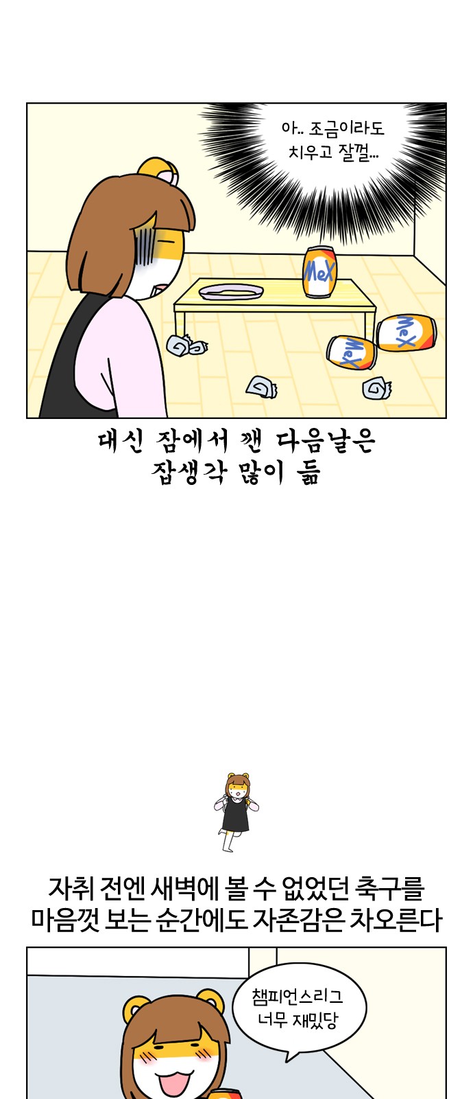 16 페이지