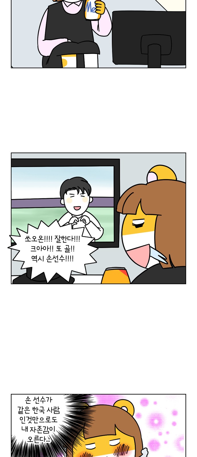 17 페이지