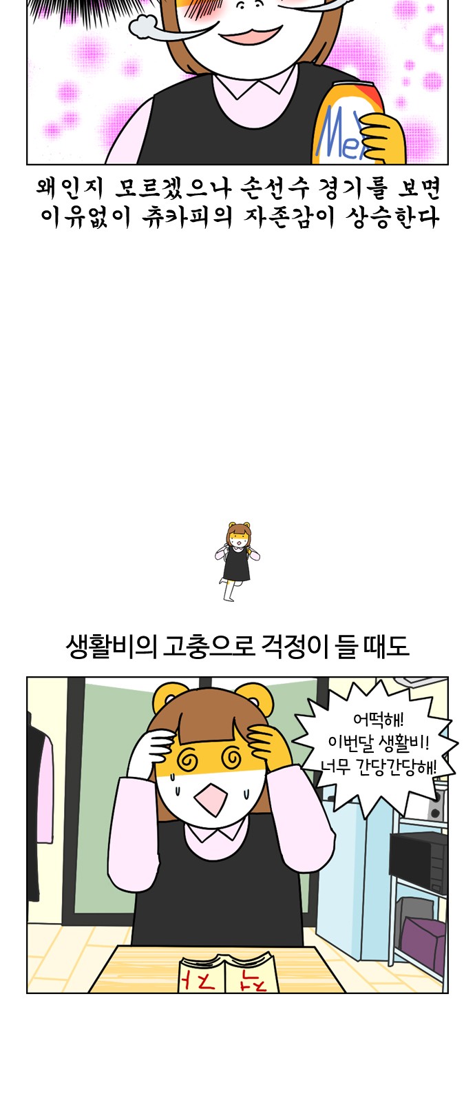 18 페이지