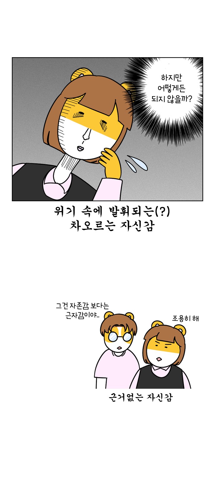 19 페이지