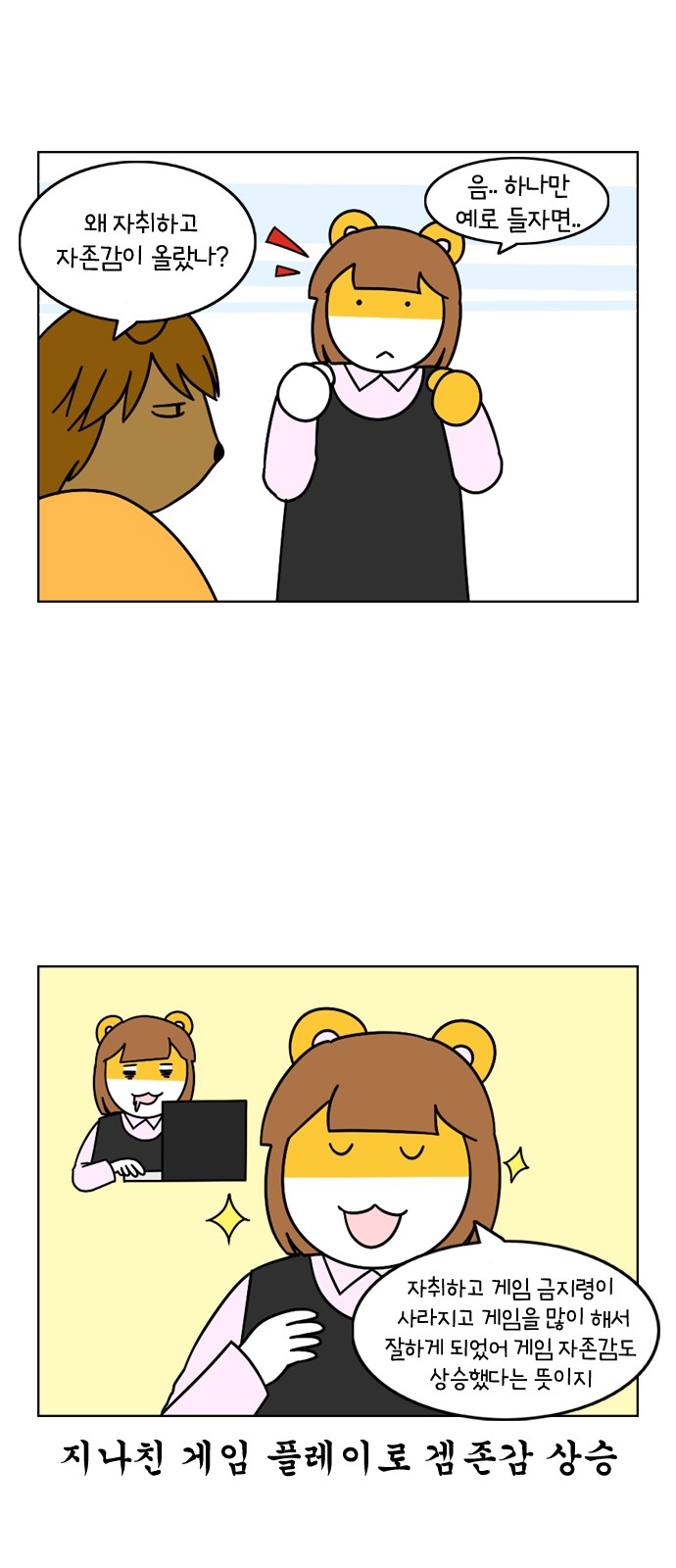 2 페이지