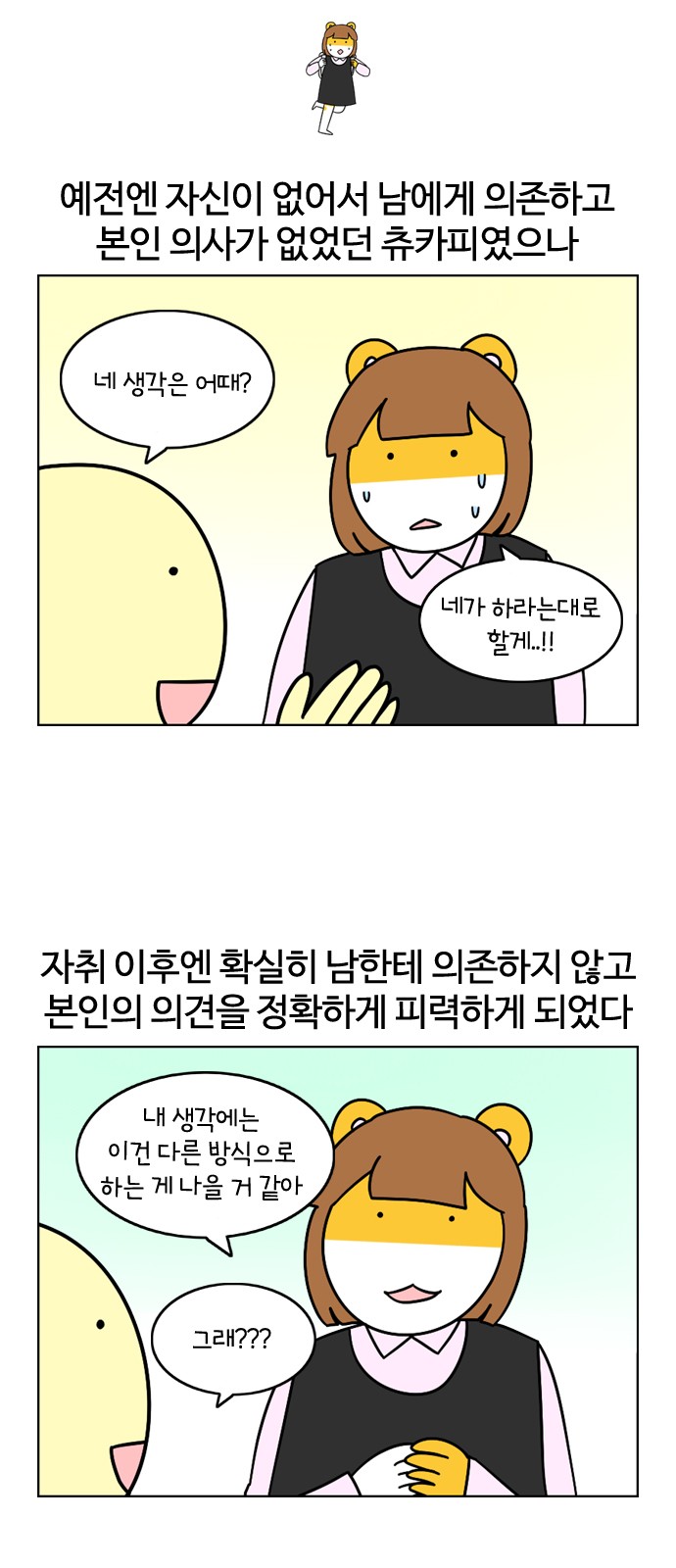 20 페이지