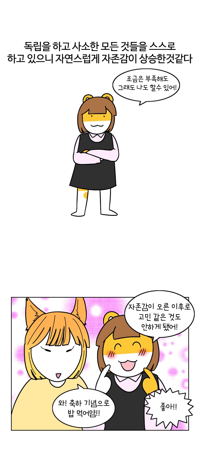 21 페이지