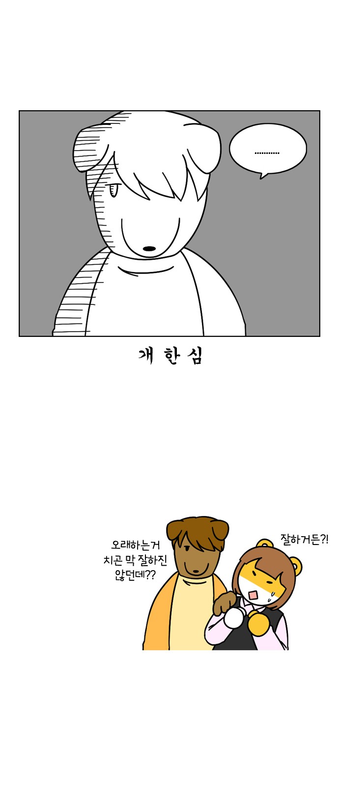 3 페이지