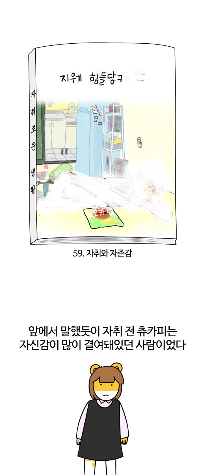 4 페이지