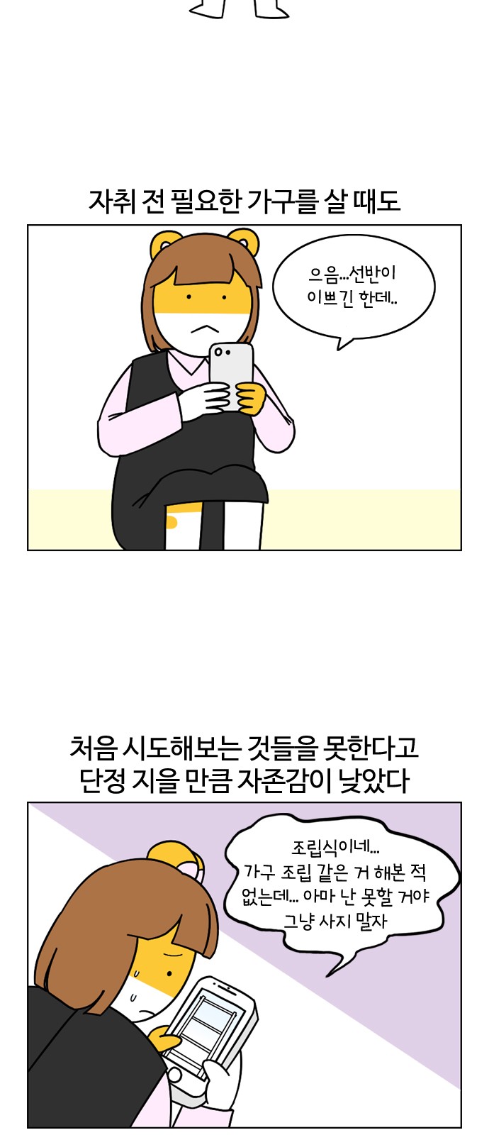 5 페이지